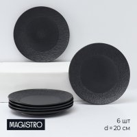    Magistro Lofty, 6 : D=20 ,  