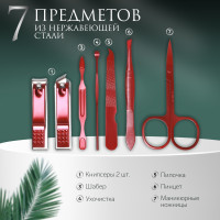  , 7 ,  ,  