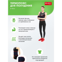 ��������� ��� ��������� Bradex