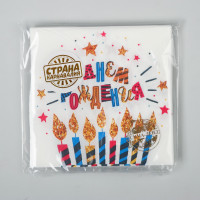 C������� �� ���� ���������, �����, 25�25, ����� 20 ��.