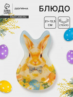    .   , 21 13.5 1.8 , , 