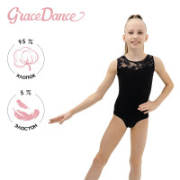      Grace Dance, . 32,  