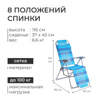  -  Nika, 82 X 59 X 116 ,  