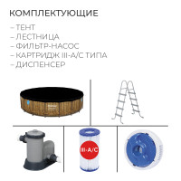   Power Steel, 488  122 , -, , , 56725 Bestway