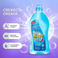     Barhat Biosave " ", , , 2 