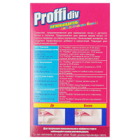  Proffidiv, ,   , 350 