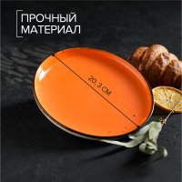   2    20   2  Magistro , ,  