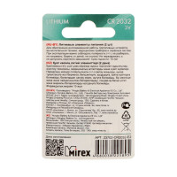   Mirex, Cr2032-2bl, 3, , 2 .