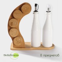 ����� ���������� ��� ������ � ������ Bellatenero, 8 ���������: 2 ������� 250 ��, 5 ������� ��� ������, ���������, ���� �����