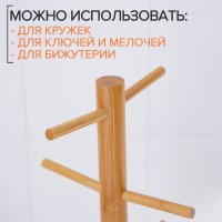    Bellatenero Bamboo, 14,5x32 , 
