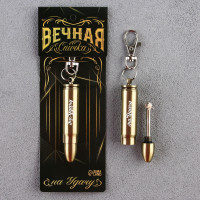 ������ ������ ��� �����, 7 � 1,5 ��.