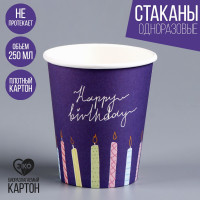    "Happy Birthday", , 250 