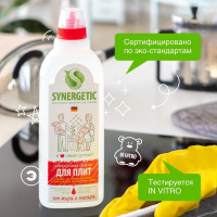   Synergetic, ,  ,   ,,750 