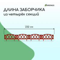 ���������� ������������, 35 232 ��, 4 ������, �������, ������������, Modern, Greengo