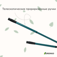  , 22.533 (5784 ), ,   , Greengo