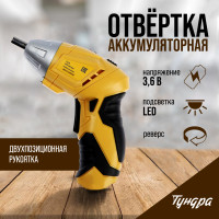  ,  , , Li-ion 1300 Mah, 200 /, 3.5 *
