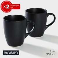   2  Magistro Carbon 380 , ,      2 