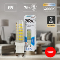    Standard , 7 , G9, 560 , 4000,  