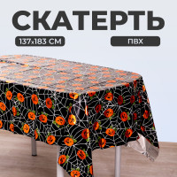  , 137 X 183 