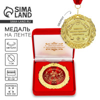 ������ � ��������� ������� �������� ���������������, D=7 ��