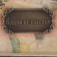 ��������, L22 W2,5 H30 ��