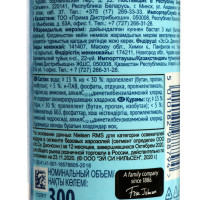   Glade , 300 