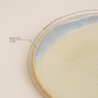   Sl Home " ", 2 ., D=27,5, 27,527,53 