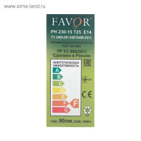   Favor, 14, 15 , 230 ,     