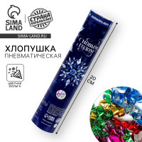 �������� �������������� �� ����� �����, ��������, 20 ��.