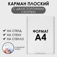   4, 22.3 0.2 31 ,       0.7    
