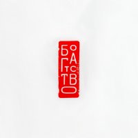 �������� ������� ��������. ���������, �����