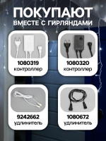   3   0.6 , Ip44, ,  , 160 Led,  ,  , 220 