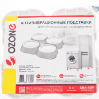   Cma-10w Ozone, 