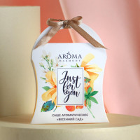   Just For You " ", 10 