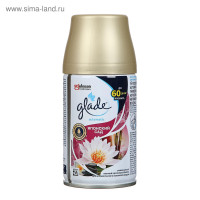   Glade Automatic  , 269 