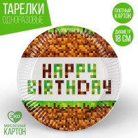    "Happy Birthday!", 18 