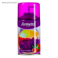   Armeto "  ",   , 250 