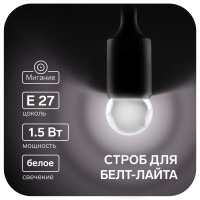 ����� ������������ �����, G45, E27, 1.5 ��, ��� ����-�����, �����, ����� 10 ��.