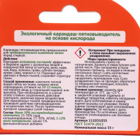  Udalix Ultra, , 35 