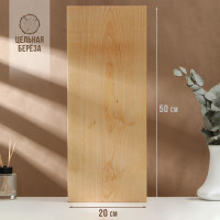   Adelica, 50x20x2 ,  ,  