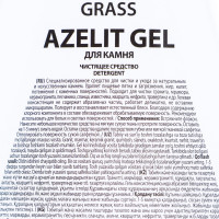   Azelit Gel, -,   , 500 