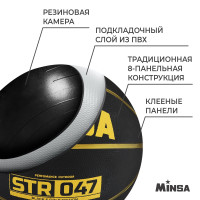   Minsa Str 047, , 8 , . 7, ,  