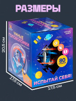 ���-����������� �������, ��������, 80 �������