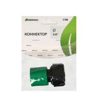 ���������, 5/8 (16 ��), ������������� ����������, ��-�������, Greengo