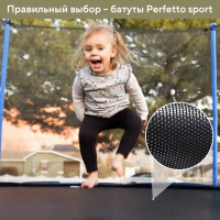     Perfetto Sport Premium Strong 12", D=370 ,  