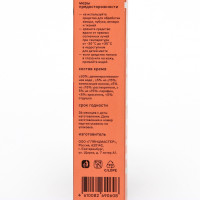 ���� ��� ����� �����, ������ 75 ��