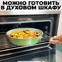   Panairo Oliverstone,   Soft-touch, D=26 