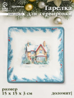 ������� ������������� ���������� ������ ������� �����, 15 15 3 ��, �������, �����