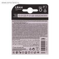   Duracell, Lr44 (76, Ka76, V13ga)-2bl, 1.5, , 2 .