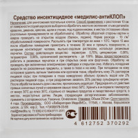   "-", 250 